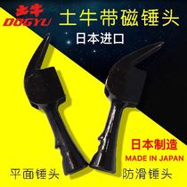Japan imported Makita Japan imported earth ox hammer DOGYU earth ox hammer magnetic and nail-free carpentry labor-saving sheep