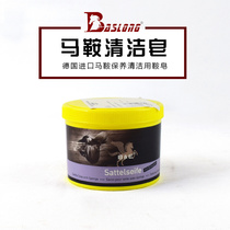 Imported saddle cleaning soap saddle soap saddle cream saddle oil harness saddle care cleaning eight-foot dragon harness leather care