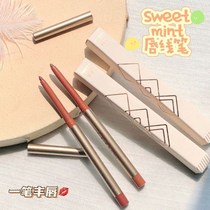 SWEETMINT线雕唇线笔勾勒唇形 塑造肉嘟嘟唇持色不易掉色沾杯