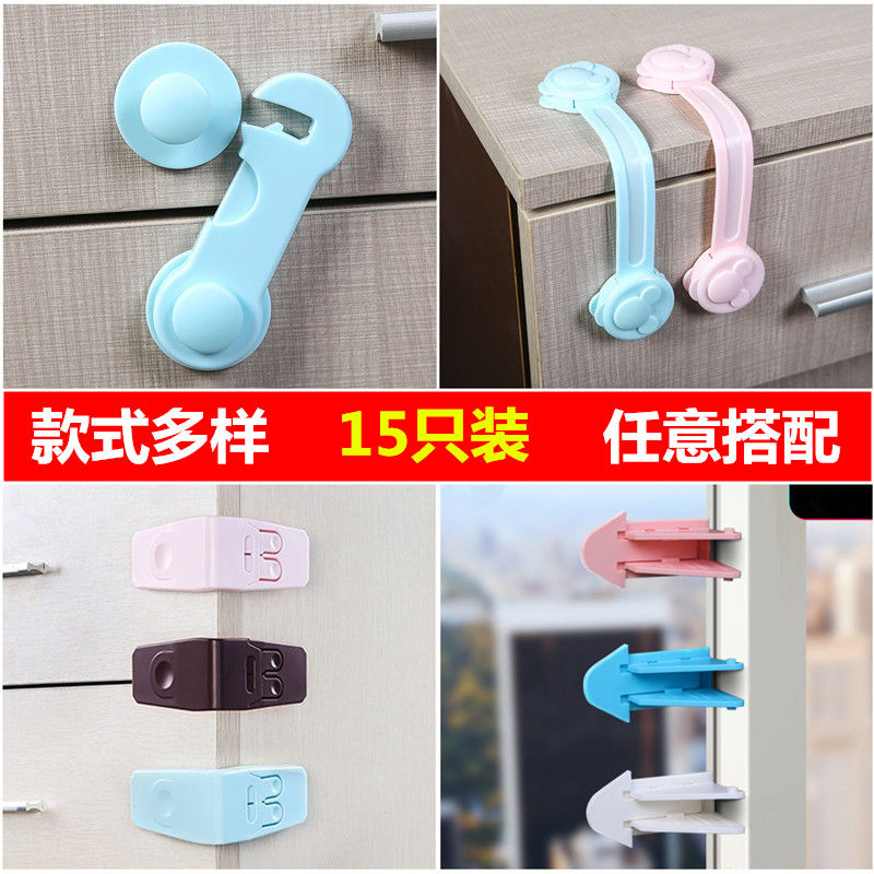 Baby drawer lock Child safety lock lock cabinet door lock Baby anti-pinch hand cabinet lock Children's refrigerator lock protective lock