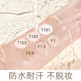 Тональный крем, водостойкий питательный хайлайтер, коллекция 2023