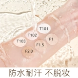 Тональный крем, водостойкий питательный хайлайтер