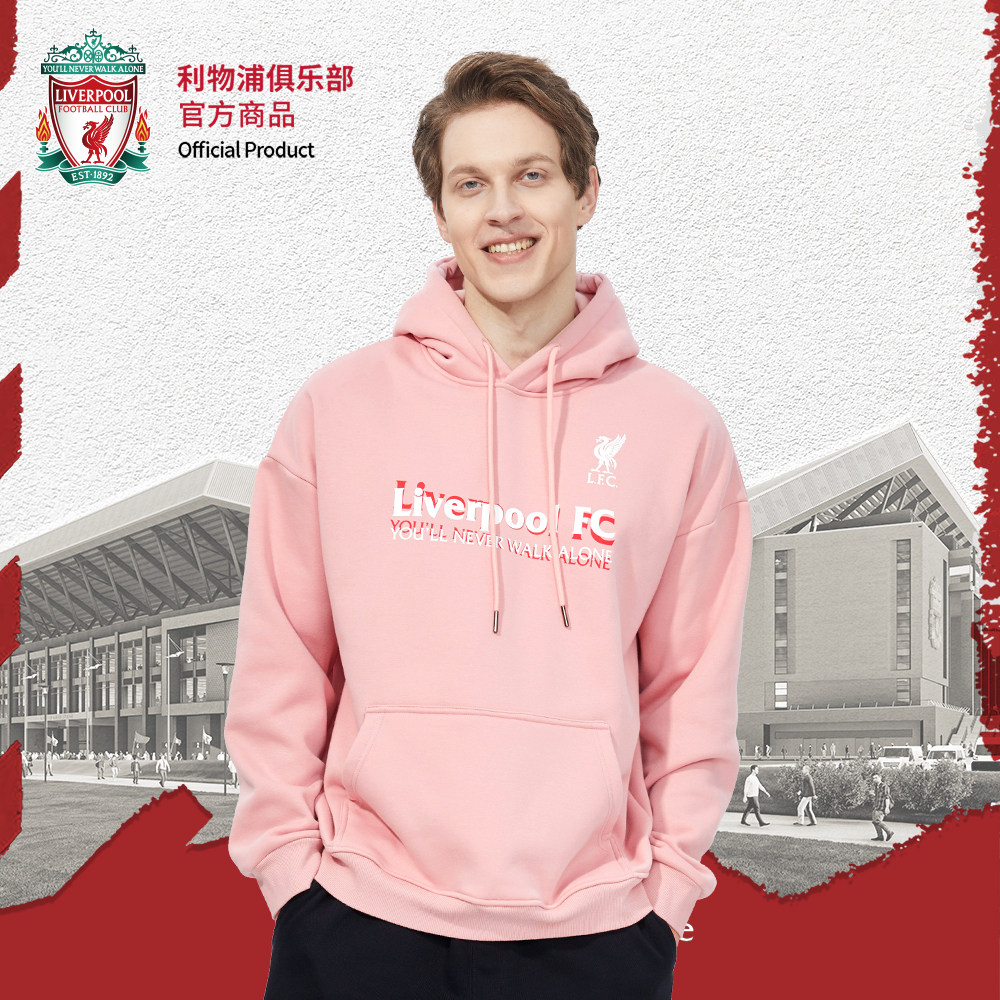 Liverpool club official merchandise -- pink autumn and winter plus suede for men and women with the same section-Taobao
