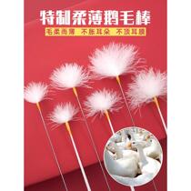 Dingyis special soft and thin silver needle goose feather stick ear picking tool ear cleaning tool super soft professional technician