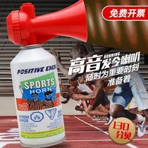 Track and field games starting high-pitched whistle starter gas amine dragon boat competition opening whistle starter original