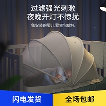 Baby mosquito net cover foldable baby crib full cover universal anti-mosquito cover childrens yurt bottomless mosquito net