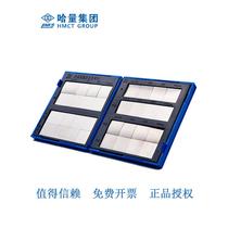 Haqiang surface roughness comparison sample block comparison standard block combined type 32 pieces 0 012-6 3mu