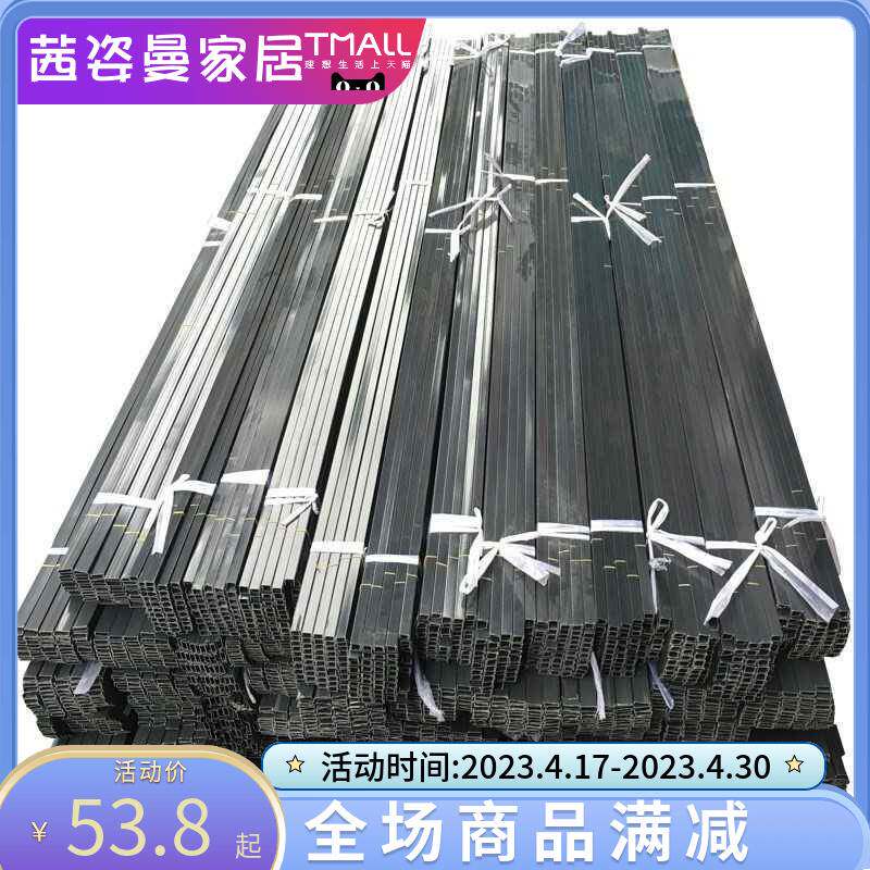 Powder Brush Water Strips Lines PVC Plastic Understop Balcony Trunking Lines Construction Material Sub building Exterior Walls Drip-Taobao