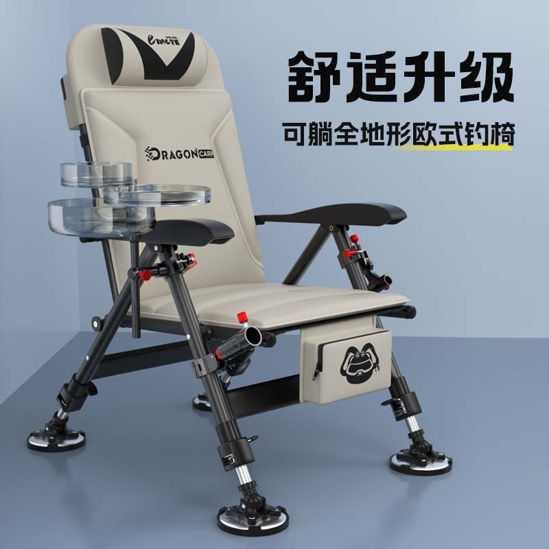 Lingte 新型釣り椅子 全地形対応 ヨーロッパ釣り椅子 折りたたみ式 ポータブル 多機能 リクライニング 釣り用 小型シート スツール