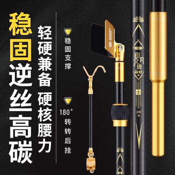 Battery fishing rod carbon fishing chair fishing box support rod holder rod holder