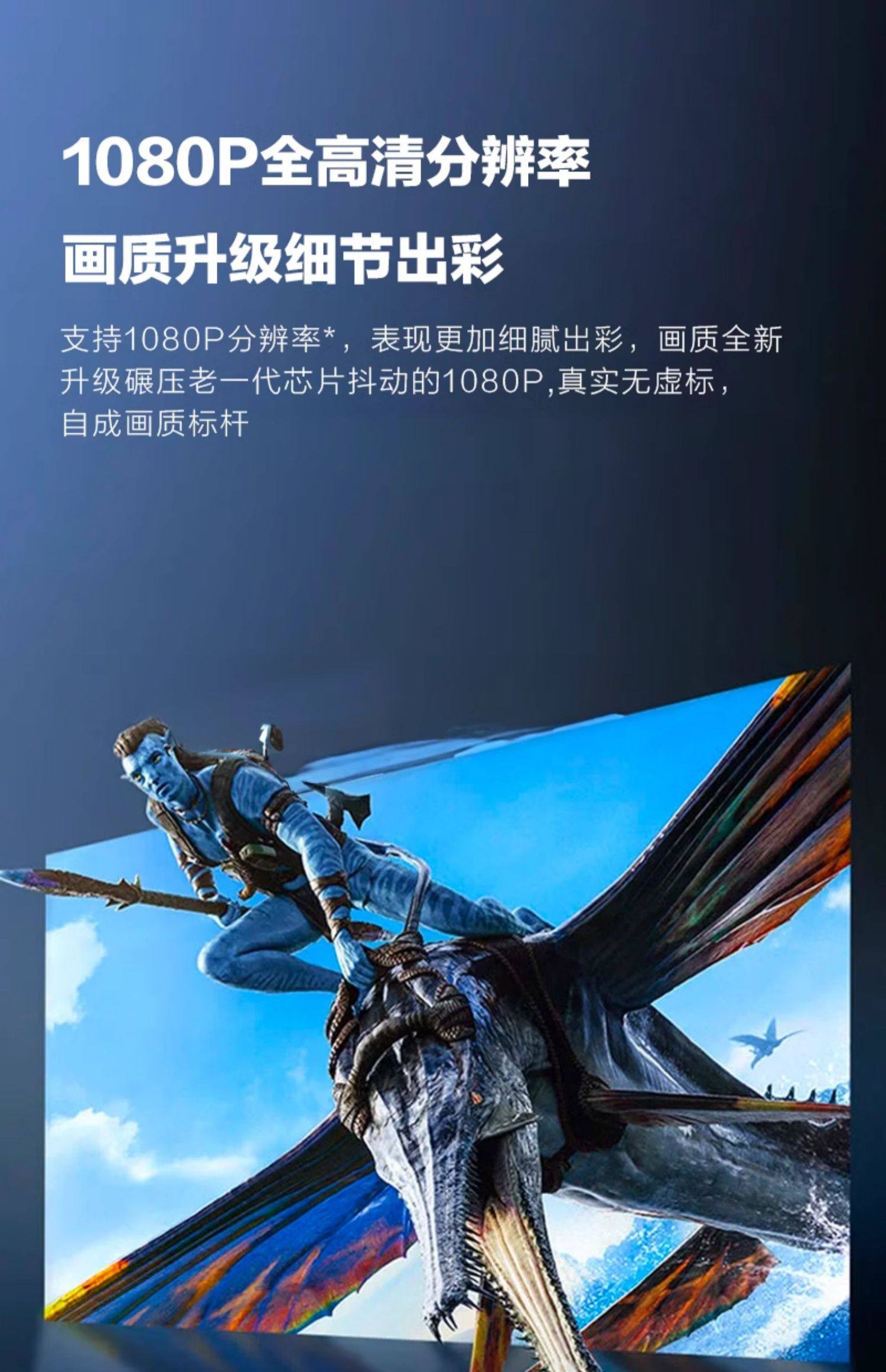 빔프로젝터 넷 플릭스 무선 미러링 미니빔 캠핑용