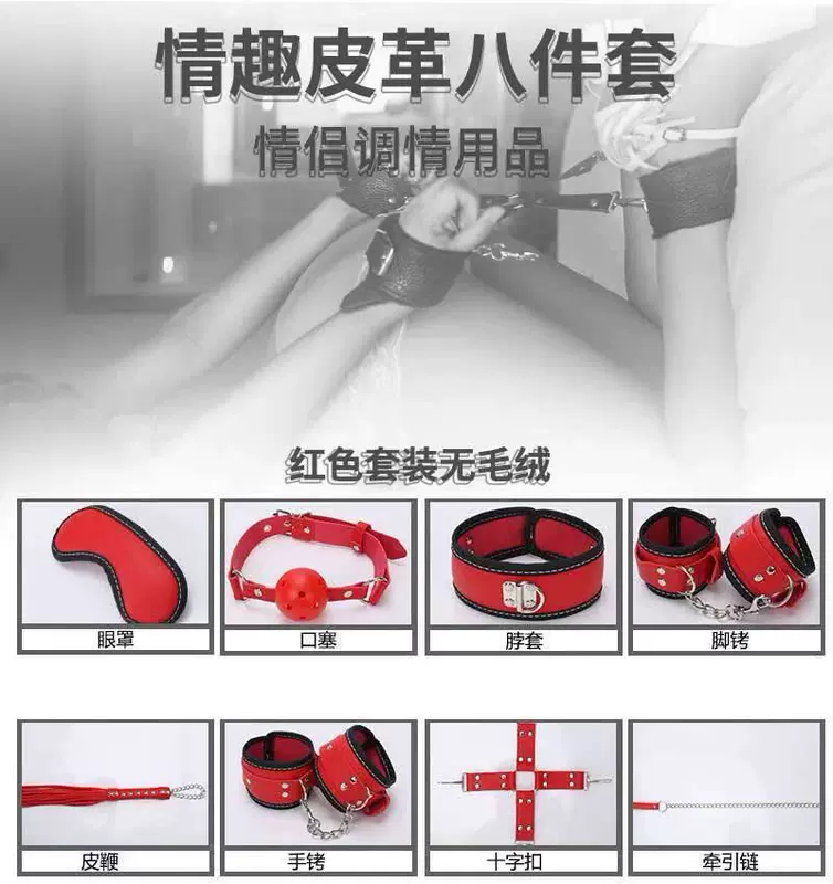SM đạo cụ tình dục 15 món bộ chia chân, còng sang trọng tán tỉnh, mối ràng buộc, đào tạo tư thế roi, CC