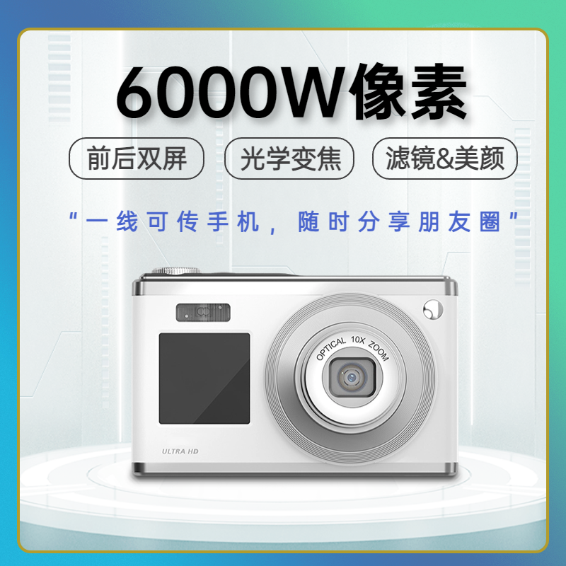 Sainte-sparkling high-definition digital camera introductory girl can take selfies with carry-on card machine student ccd camera-Taobao