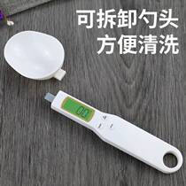 Electronic scale measuring spoon precise measuring spoon baking gram spoon milk powder gram spoon kitchen salt control small scale spoon