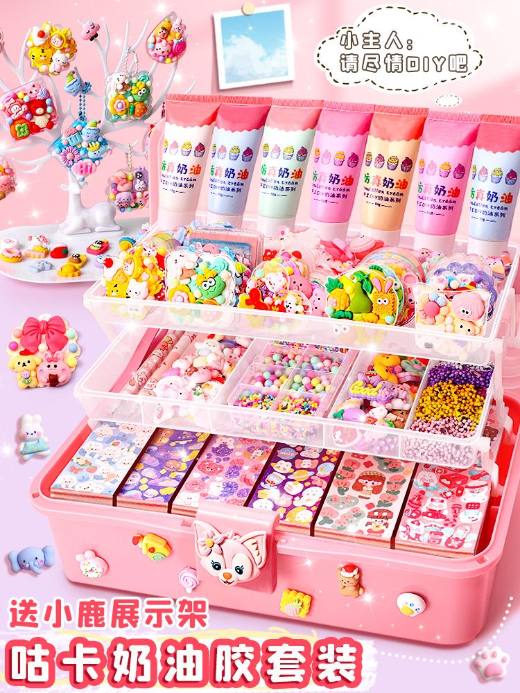 Coo Cream Cream Chuck Diy Material Full Suit Guka Sticker and Coca Click Girl Child Handbill Toy Gift Box Estimatous Casket Bone Caraway Cuka Cool Card Lone Kukura Card-Taobao