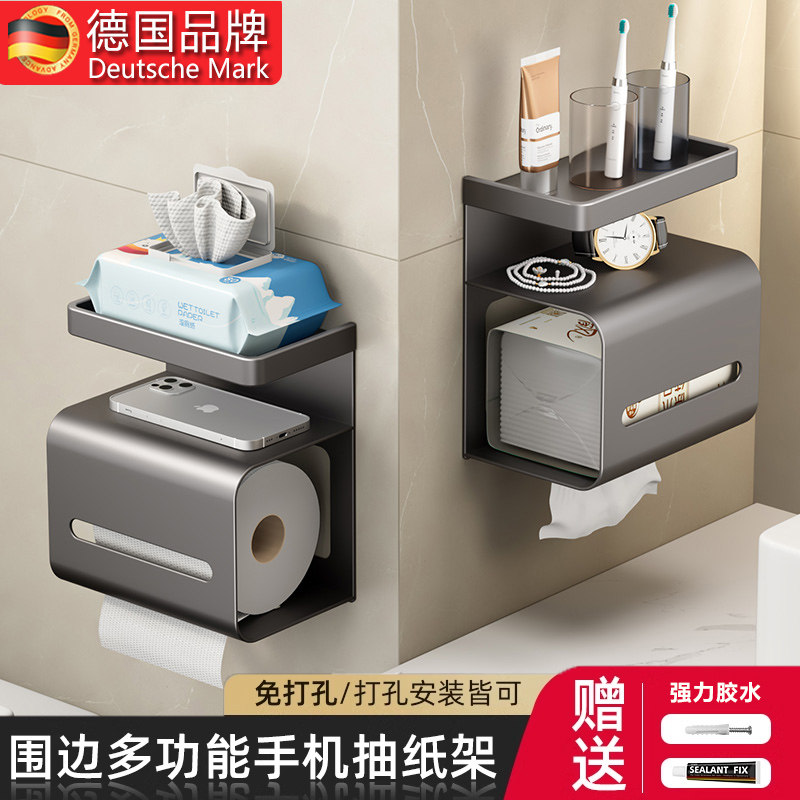 German bathroom tissue box, is the punch-free wall-mounted storage rack ...