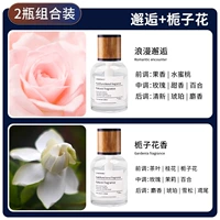 【2 бутылки】 Встреча+Гардендия