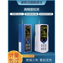 Portable roughness meter TR200 imported from Germany and Japan high-precision metal surface finish measurement Mitutoyo S