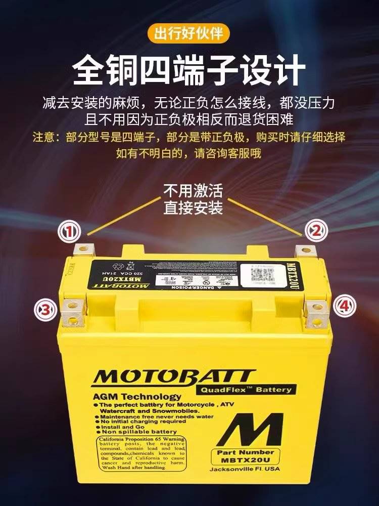 Dukadi self-tour 400 800 800 1100 1100 1260796 1260796 1098 1098 devil battery storage battery-Taobao