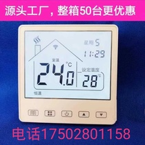 Temperature control switch five-button programming touch electric heating water heating carbon fiber graphene room temperature floor heating smart thermostat