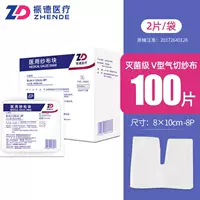 V -тип режущий воздух.