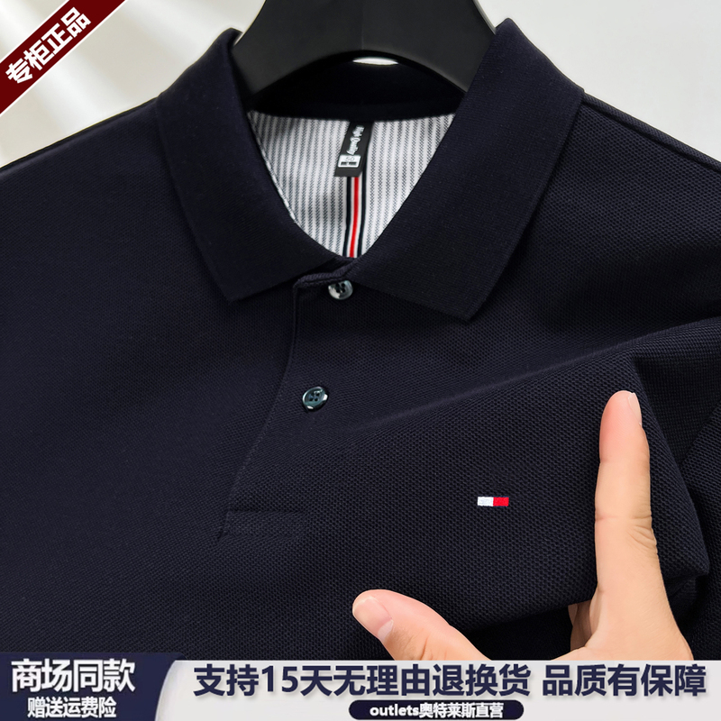 Big Brand Tommy Men's Pure Cotton Short-Sleeved T-Shirt Summer New Style High-End Embroidered Polo Shirt Thin Style T-Shirt for Men
