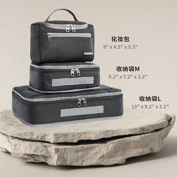 化妆包男女可用旅行防水洗漱包化妆品旅行化妆收纳包