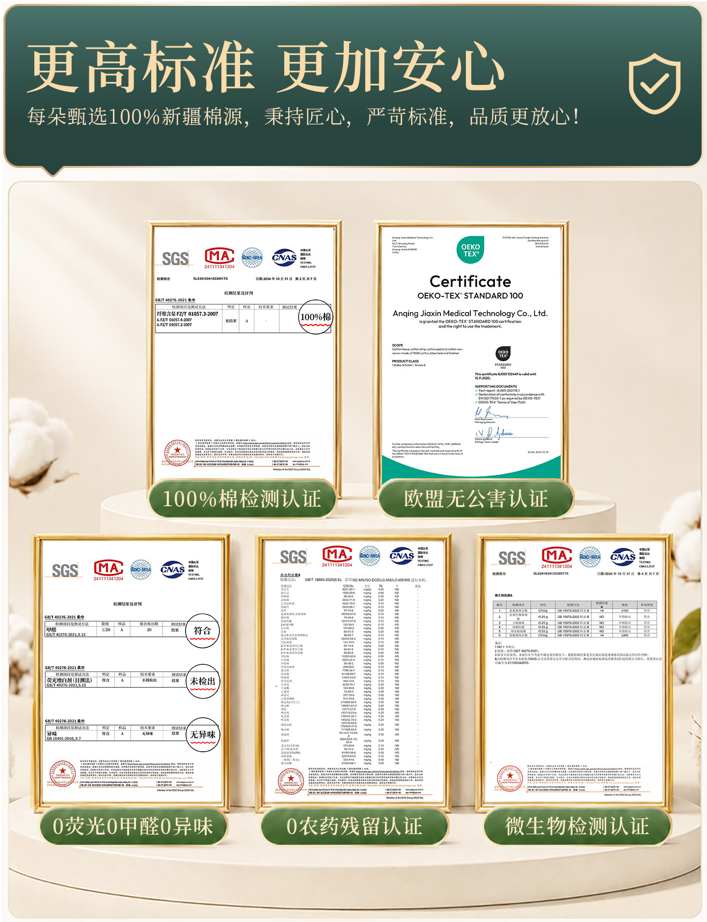 安享好物 安享A级洗脸巾-每朵全棉洗脸巾 国标