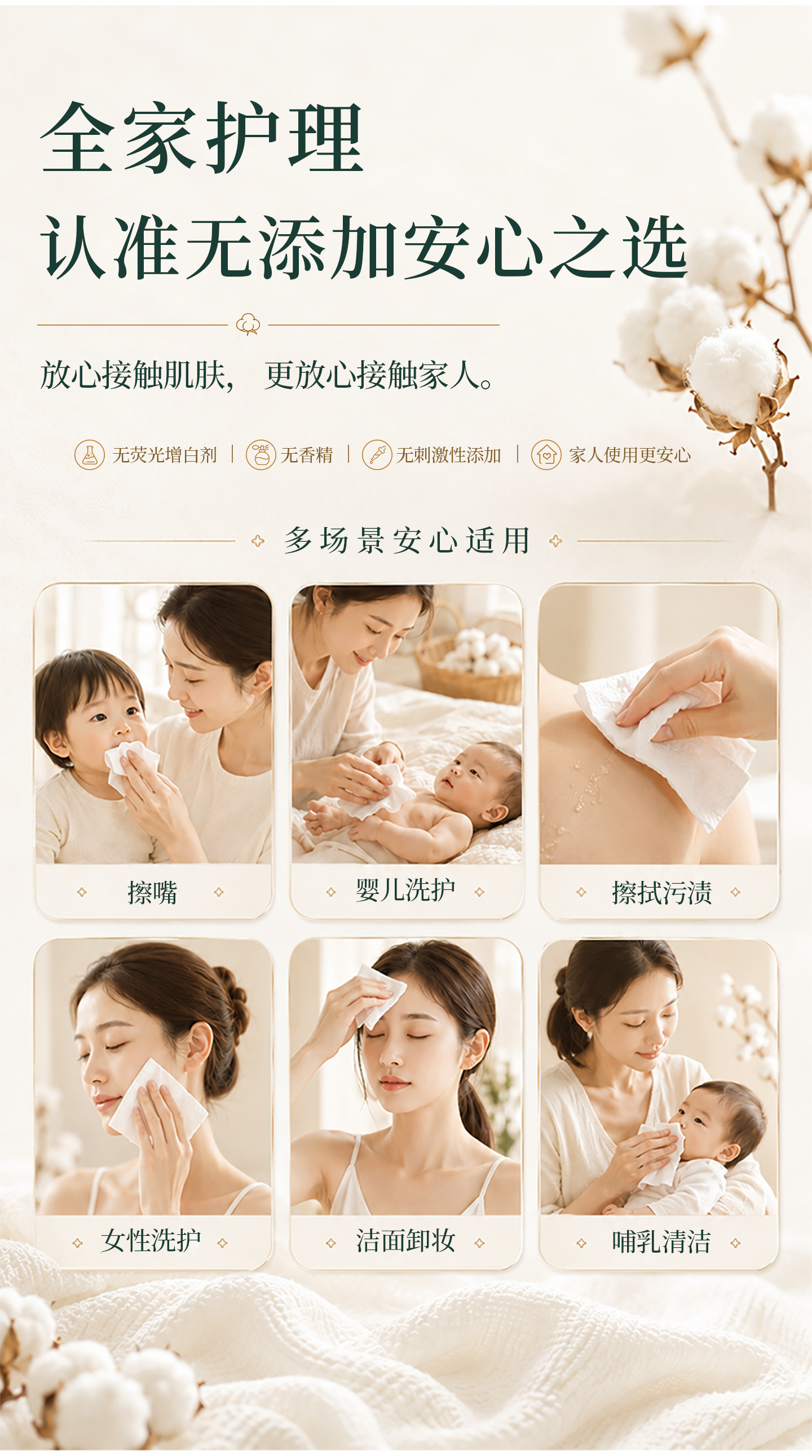 安享好物 安享A级洗脸巾-每朵全棉洗脸巾 国标
