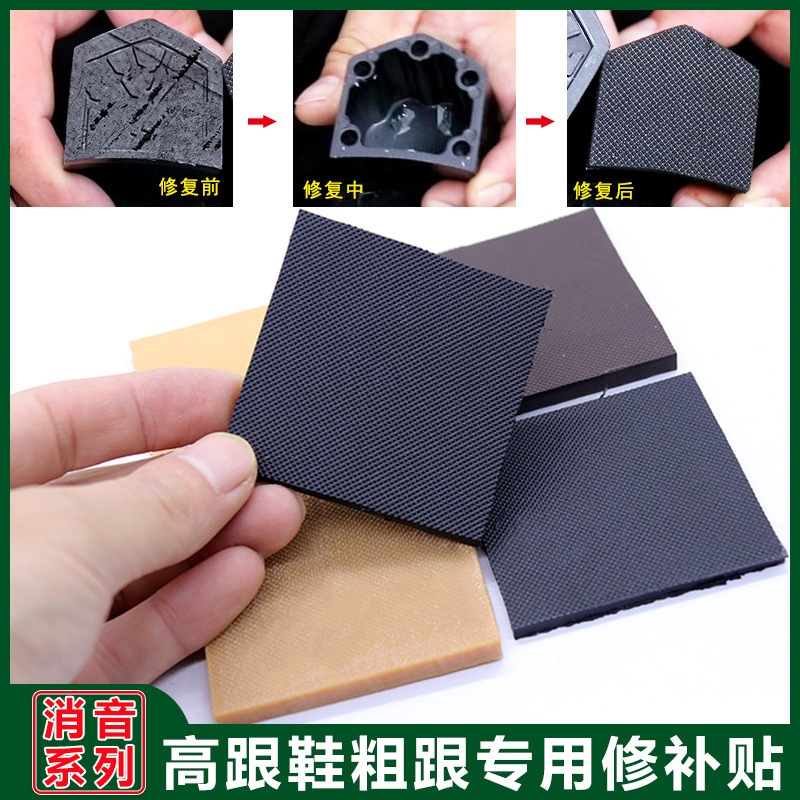 High Heel Shoe Heel Base Can Be Replaced, High Heel Shoe Heel Pad, Sandal Heel Base, Replacement Sole, Leather Shoe, Wear-Resistant