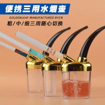Creative thick medium and fine three-piece hookah healthy filtered water pipe high-end medium and thin cigarette bag portable smoker personalized