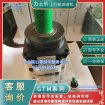 Rexroth reducer R911392373 GTM140-NN2-050A-NN19