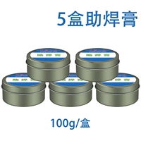 100 граммов сварочной пастырельской пастырельской коробки (5 коробок)