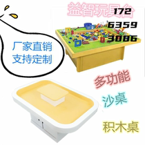 Paint space sand table sand tray building block table toy building block table childrens multi-functional playground building block table