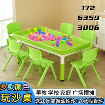 Square stall childrens space sand table set foldable water play sand table indoor and outdoor educational building block game table