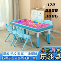 Square stall plastic building block table space sand table baby multi-functional toy table and chair childrens sand table game table