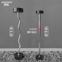 Fixed barbell set for men and women fitness home curved barbell 1015kg gym all-in-one rubber-coated barbell