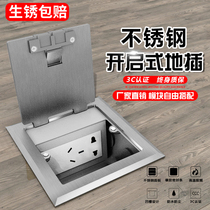 Bull GN-313 five-hole ground socket invisible stainless steel network waterproof hdmi phone power supply ultra-thin 16A1