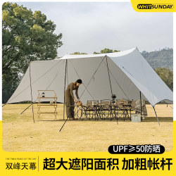 Jiangyu Canopy Tent with Black Sunscreen Fabric, Butterfly-Shaped Large Double-Peak Outdoor Camping Table and Chairs, Camping Sunshade