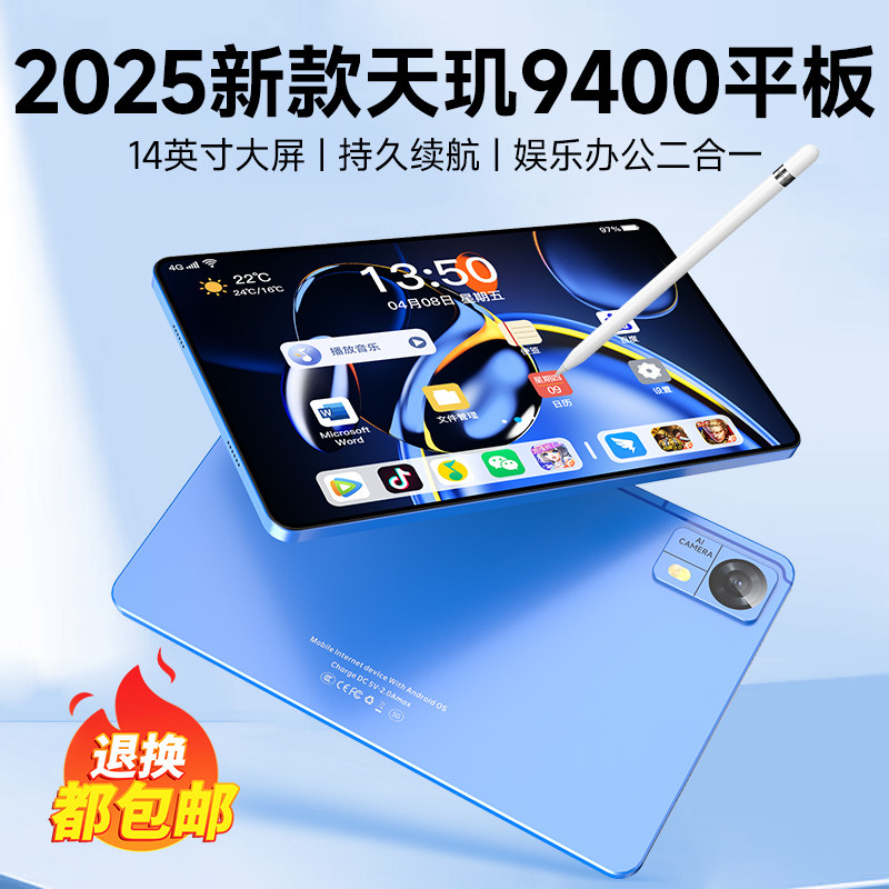Новый полноэкранный 5G-планшет ipad 2025 года выпуска, официальный аутентичный планшет DNT 9400, 14-дюймовый полноэкранный netcom Изображение 1