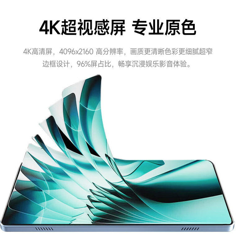 2025 New 5g Tablet Computer Official Genuine Product 14-Inch 144Hz High Refresh Rate 24G+2Tb Snapdragon 8 Extreme