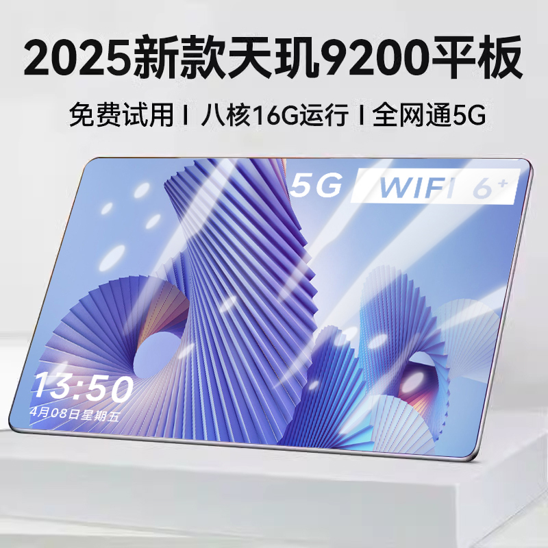2025年新発売フルスクリーン5G公式正規Dimensity 9200タブレットiPad 14インチフルネットワーク