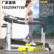 Henan treadmill home walking machine ultra-quiet folding shock-absorbing small indoor gym