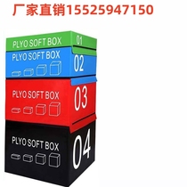 Shanghai Box Jump Soft Gym Four-in-one Explosive High Jump Childrens Jump Strength Fitness Training Vault