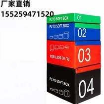Jiangxi box jumping box martial arts dance childrens gym explosive training high-quality flat box anti-hydraulic basketball stand