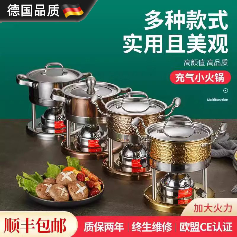 German 304 Inflatable Small Fire Boiler Gas Gas Stove Club Shabu-Shabu One Person One Pot Adjustable Household German 304 Inflatable Small Fire Boiler Gas Gas Stove Club Shabu-Shabu One Person One Pot Adjustable Household
