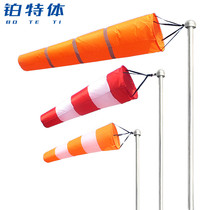 Platinum Meteorological Wind Sock Wind Vane Oil and Gas Hazardous Chemicals Enterprise Wind Direction Measurement Outdoor Wind Direction Detection