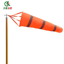 Qilu Enron Durable Meteorological Windsock Wind Vane Wind Direction Measurement for Oil and Gas Hazardous Chemicals Enterprises Household