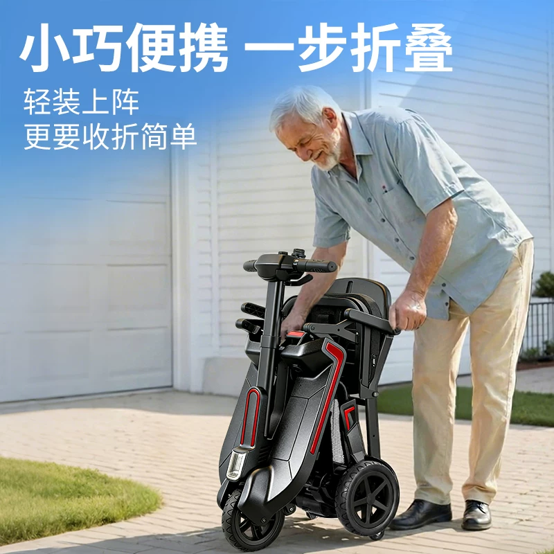 Electric folding three-wheeled bike for elderly, handheld walker