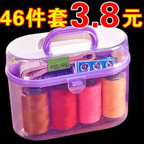 Sewing box household convenient sewing kit practical sewing tool for dormitory large-capacity advanced sewing set
